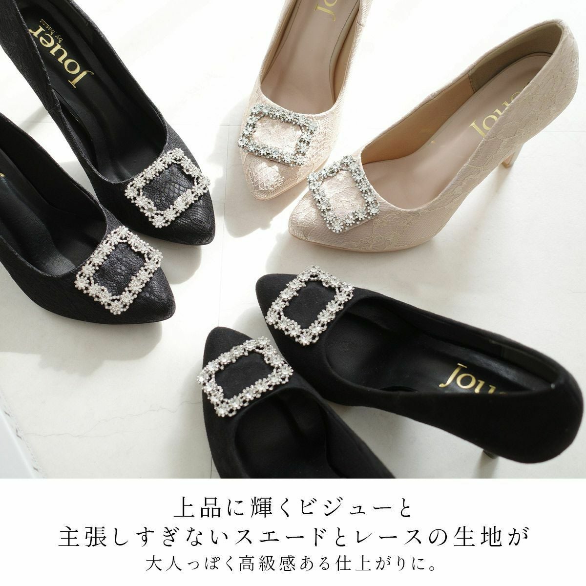 ポインテッドトゥハイヒールビジューパンプスレディーズ レディース