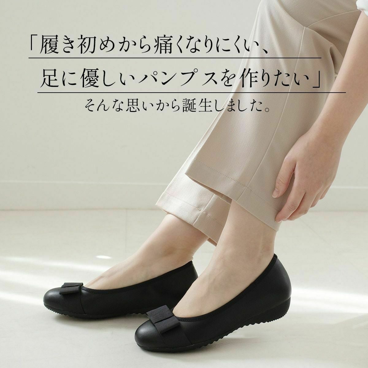 グログランリボンコンフォートパンプス レディース | 《公式