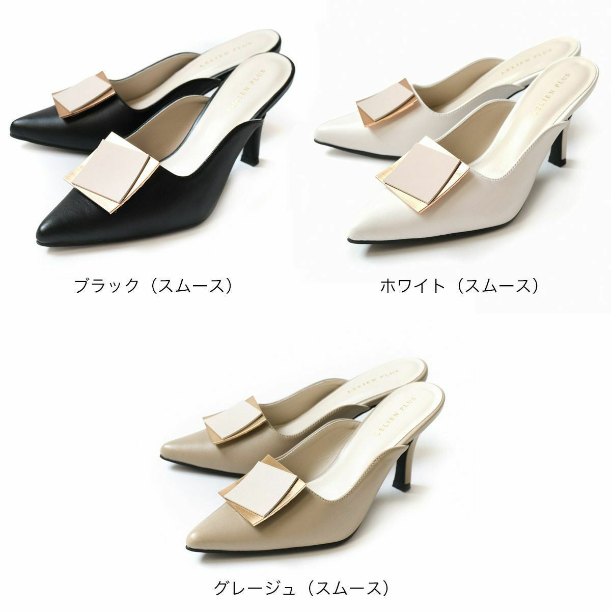 ミュールパンプス レディース | 《公式》レディースシューズ通販