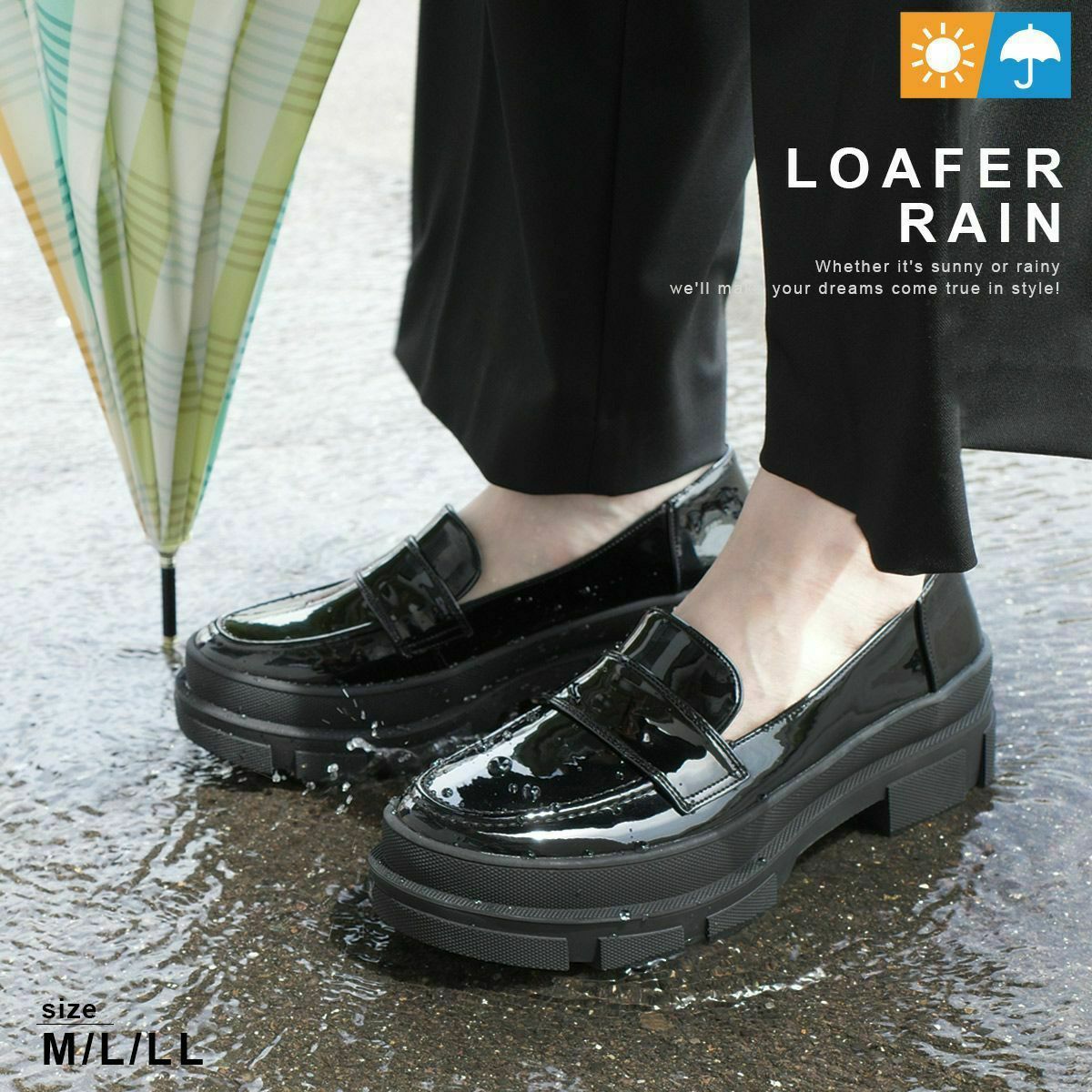 在庫限り！特別価格！】晴雨兼用生活防水ラグソールローファー