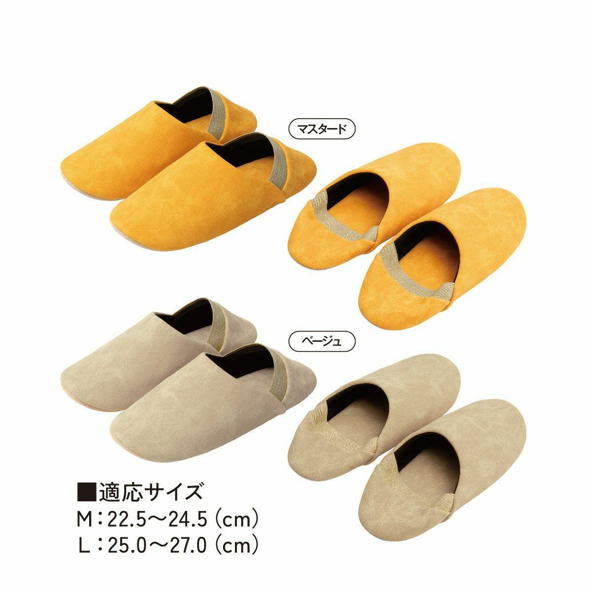 防災ルームシューズITSUMOイツモ | 《公式》レディースシューズ通販
