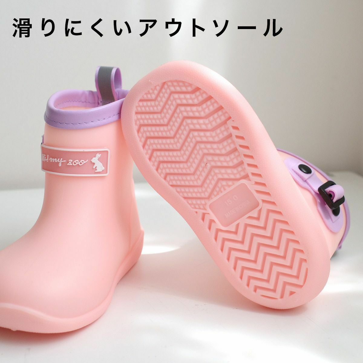 HIMYZOOハイマイズー反射板付きレインシューズ長靴 キッズ ジュニア