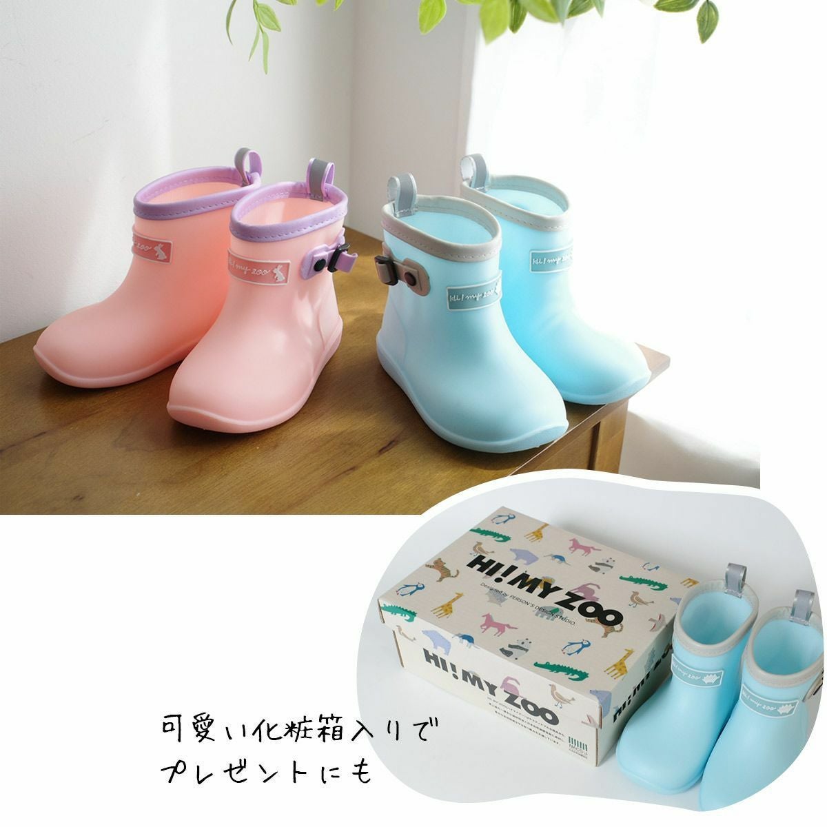 HIMYZOOハイマイズー反射板付きレインシューズ長靴 キッズ ジュニア