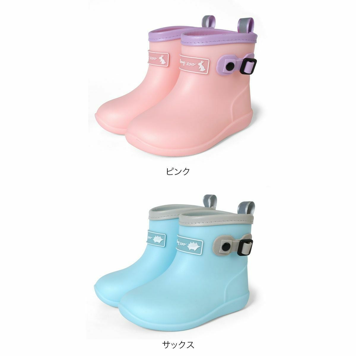 HIMYZOOハイマイズー反射板付きレインシューズ長靴 キッズ ジュニア