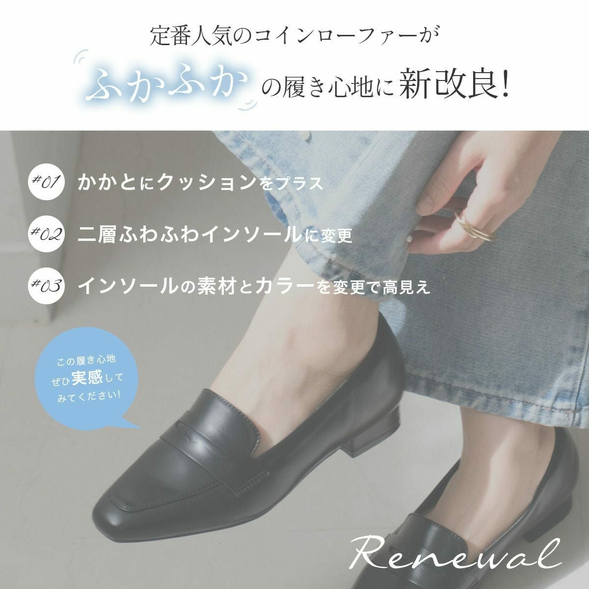 スクエアトゥコインローファー レディース | 《公式》レディース