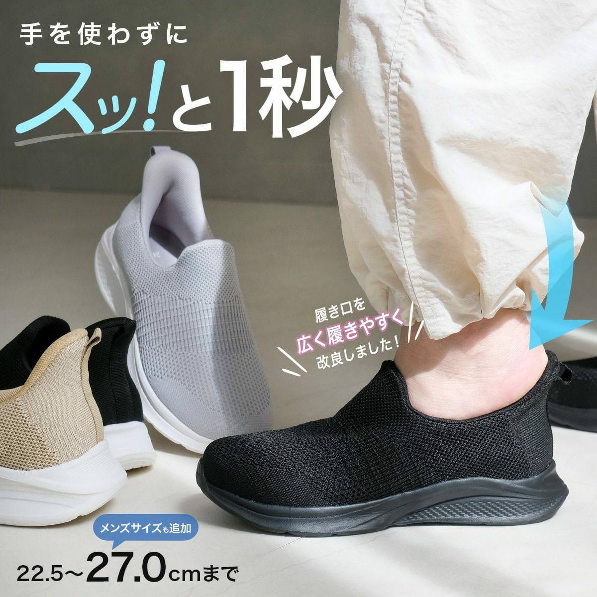 スリッポンスニーカー レディース | 《公式》レディースシューズ通販