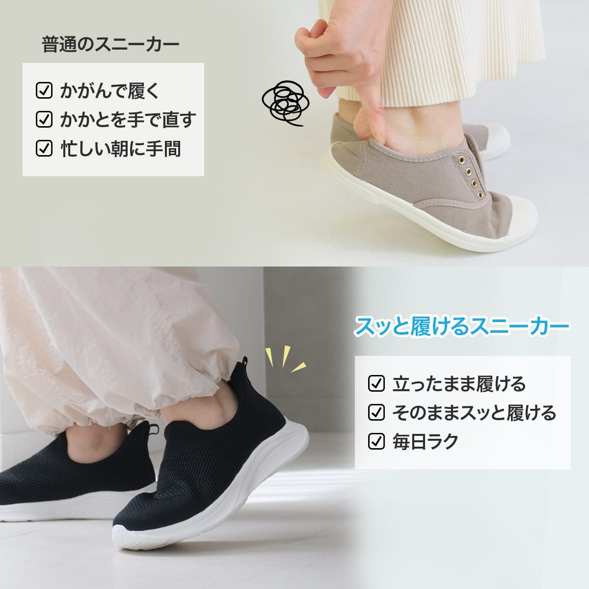 スリッポンスニーカー レディース | 《公式》レディースシューズ通販