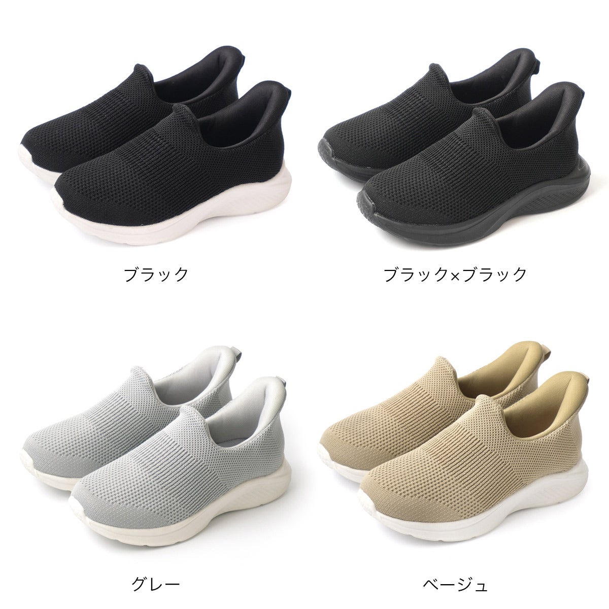 スリッポンスニーカー レディース | 《公式》レディースシューズ通販
