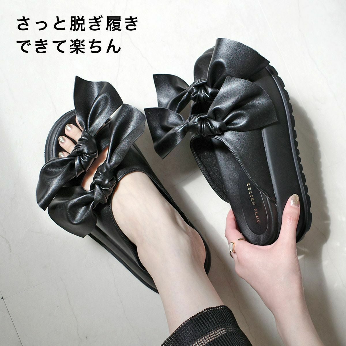 在庫限り！特別価格！】ビッグリボンサンダル厚底 レディース | 《公式