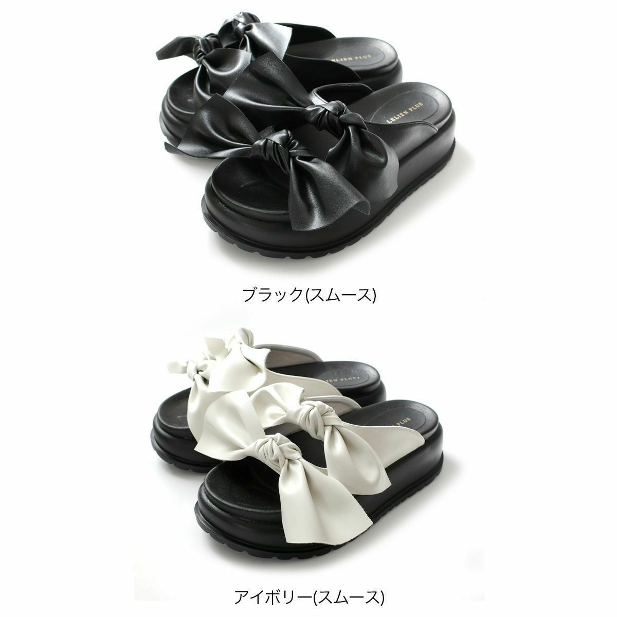 在庫限り！特別価格！】ビッグリボンサンダル厚底 レディース | 《公式