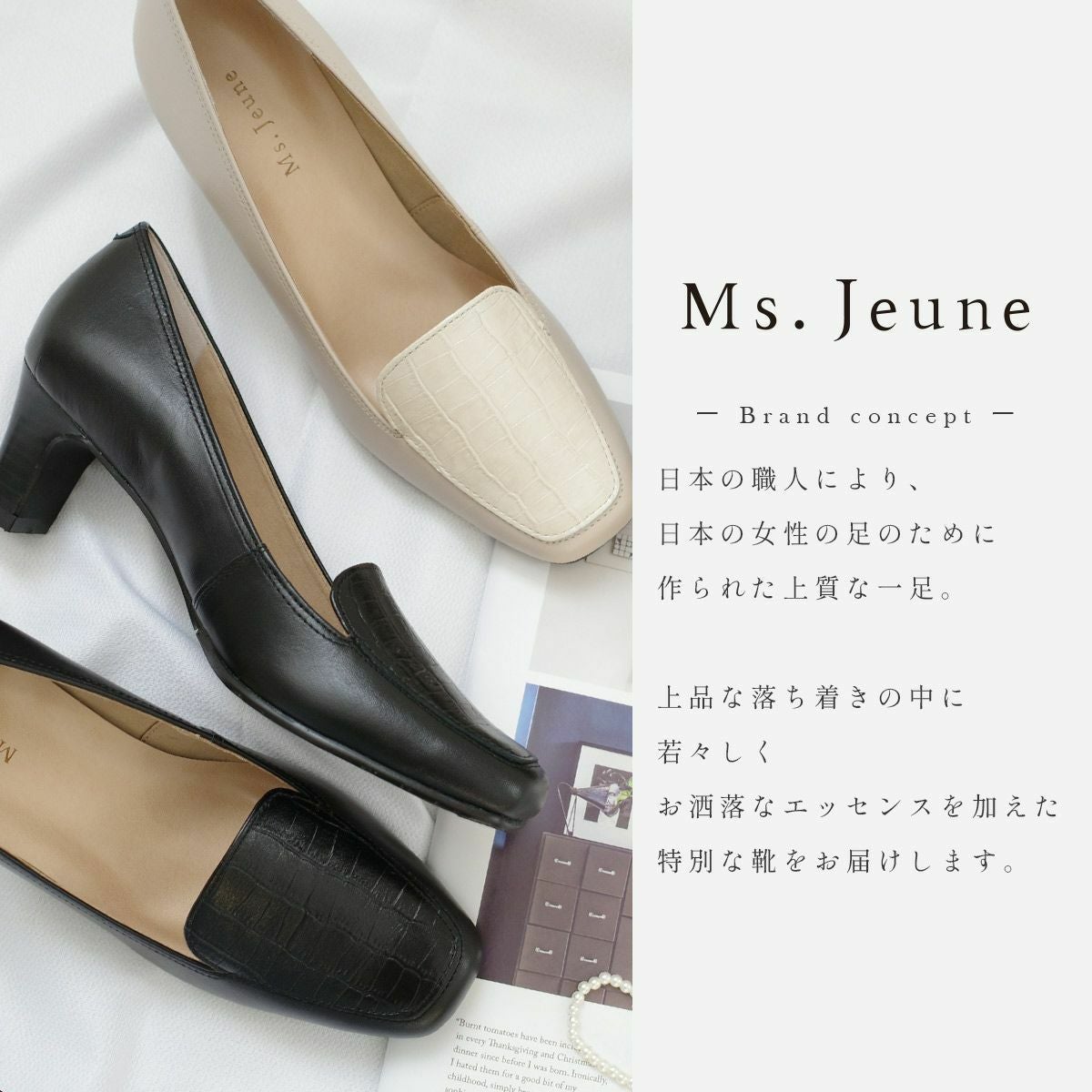 クロコ型押しパンプス日本製本革 レディース | 《公式》レディース