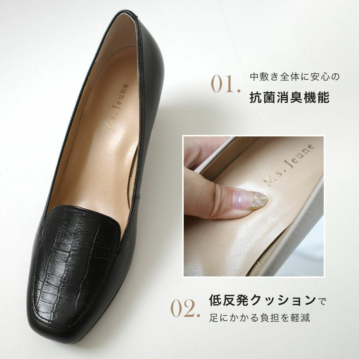 クロコ型押しパンプス日本製本革 レディース | 《公式》レディース