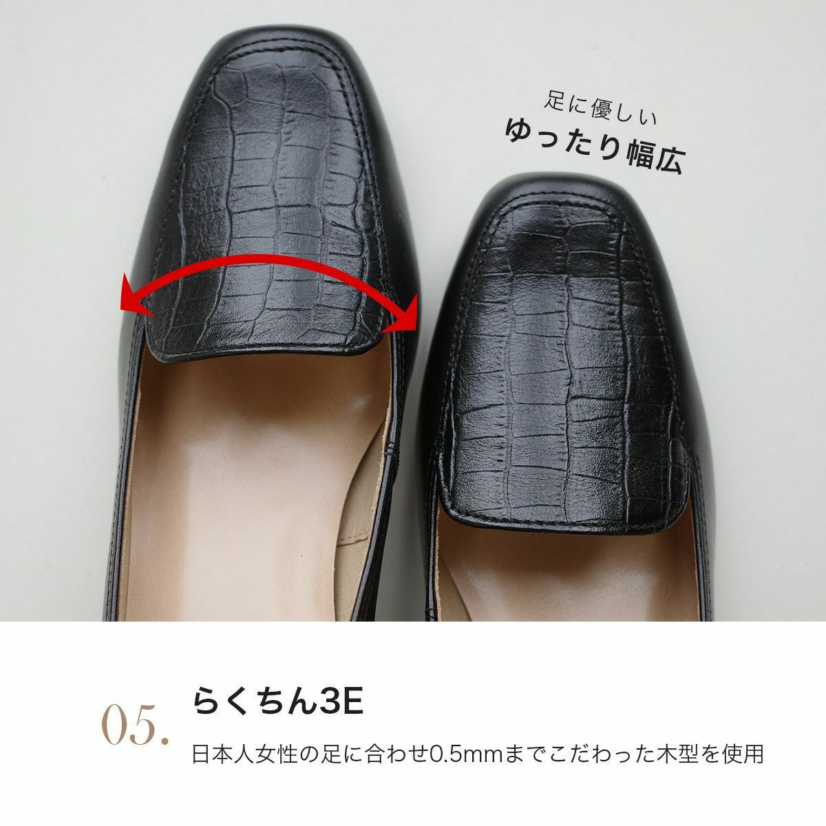 クロコ型押しパンプス日本製本革 レディース | 《公式》レディース
