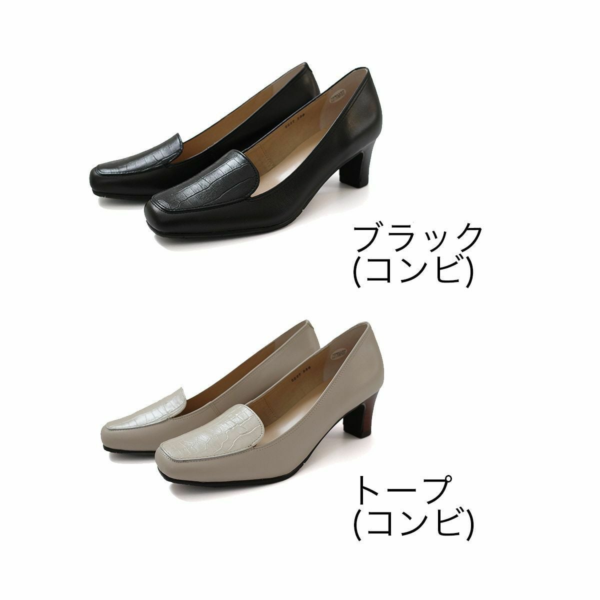 クロコ型押しパンプス日本製本革 レディース | 《公式》レディース