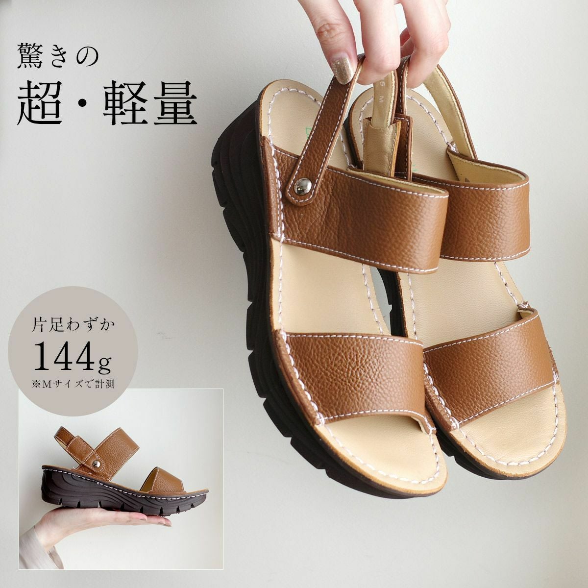 超軽量本革2WAYサンダルストラップミュール レディース | 《公式