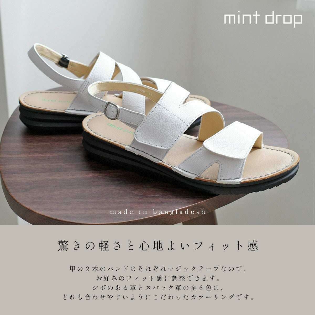 マジックテープ付きサンダルストラップ レディース | 《公式