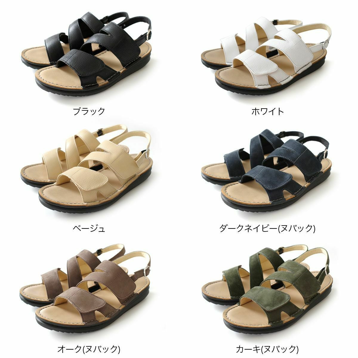 マジックテープ付きサンダルストラップ レディース | 《公式