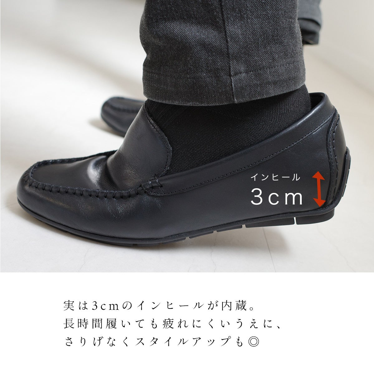 本革ドライビングシューズメンズ メンズ | 《公式》レディースシューズ
