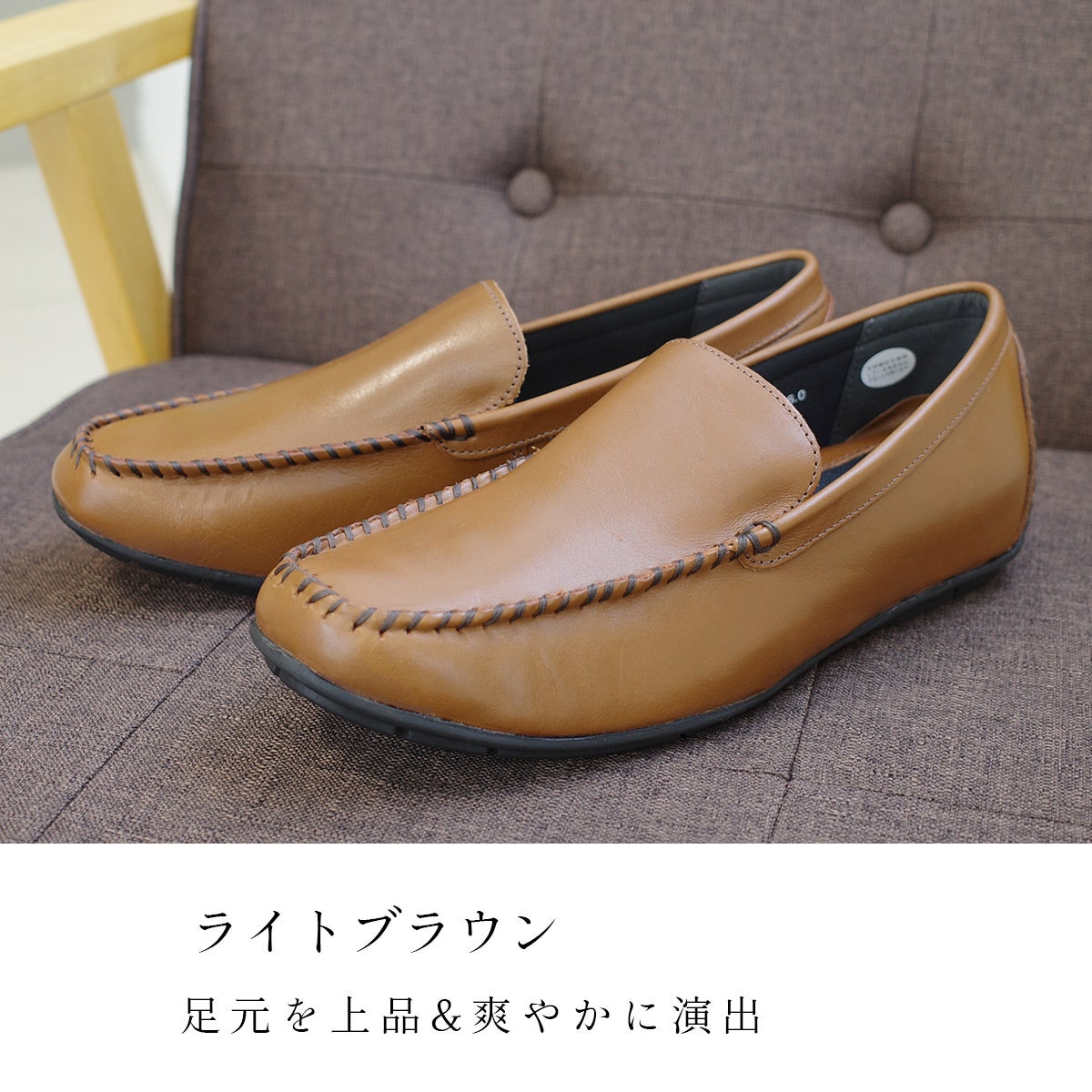 本革ドライビングシューズメンズ メンズ | 《公式》レディースシューズ