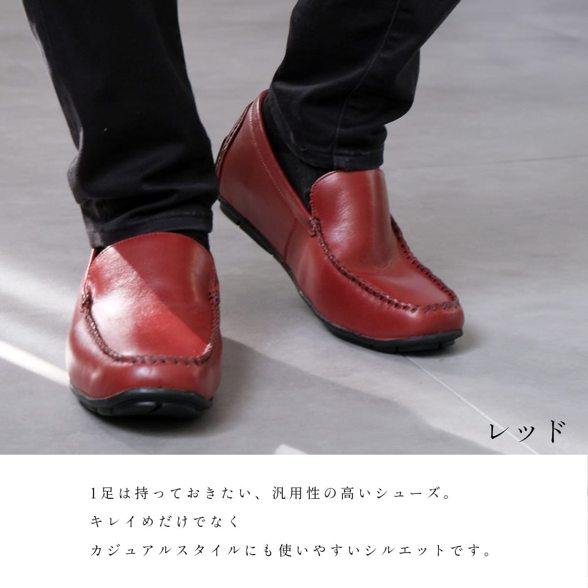 本革ドライビングシューズメンズ メンズ | 《公式》レディースシューズ