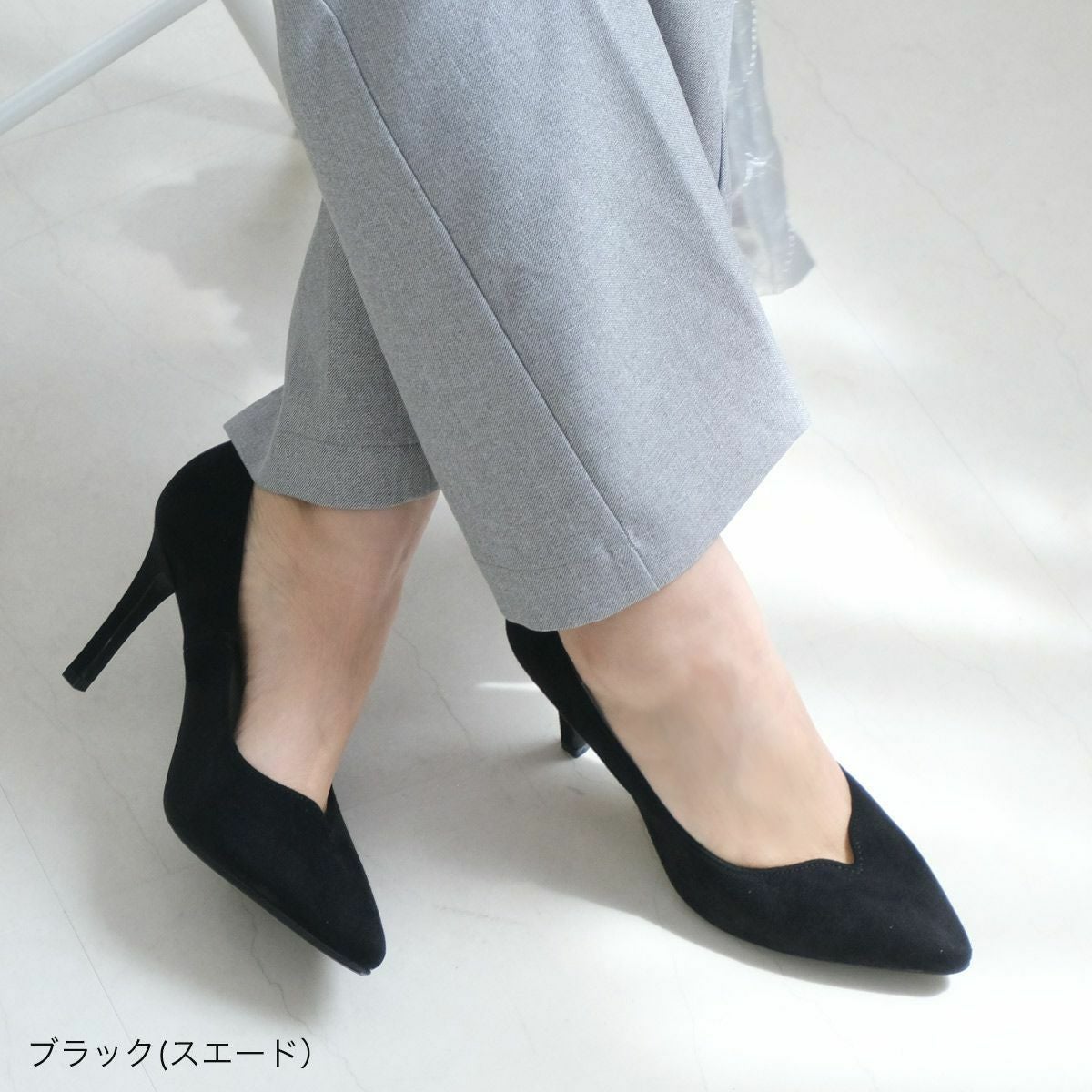 在庫限り！特別価格！】9cmヒールVカットポインテッドトゥパンプス