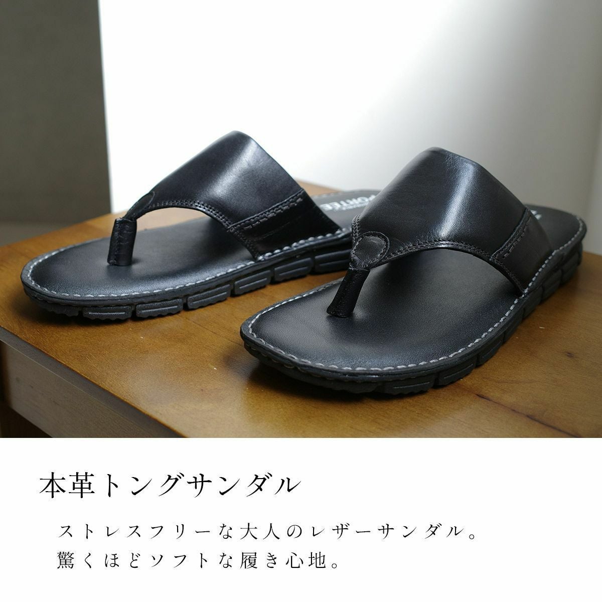本革トングサンダル メンズ | 《公式》レディースシューズ通販