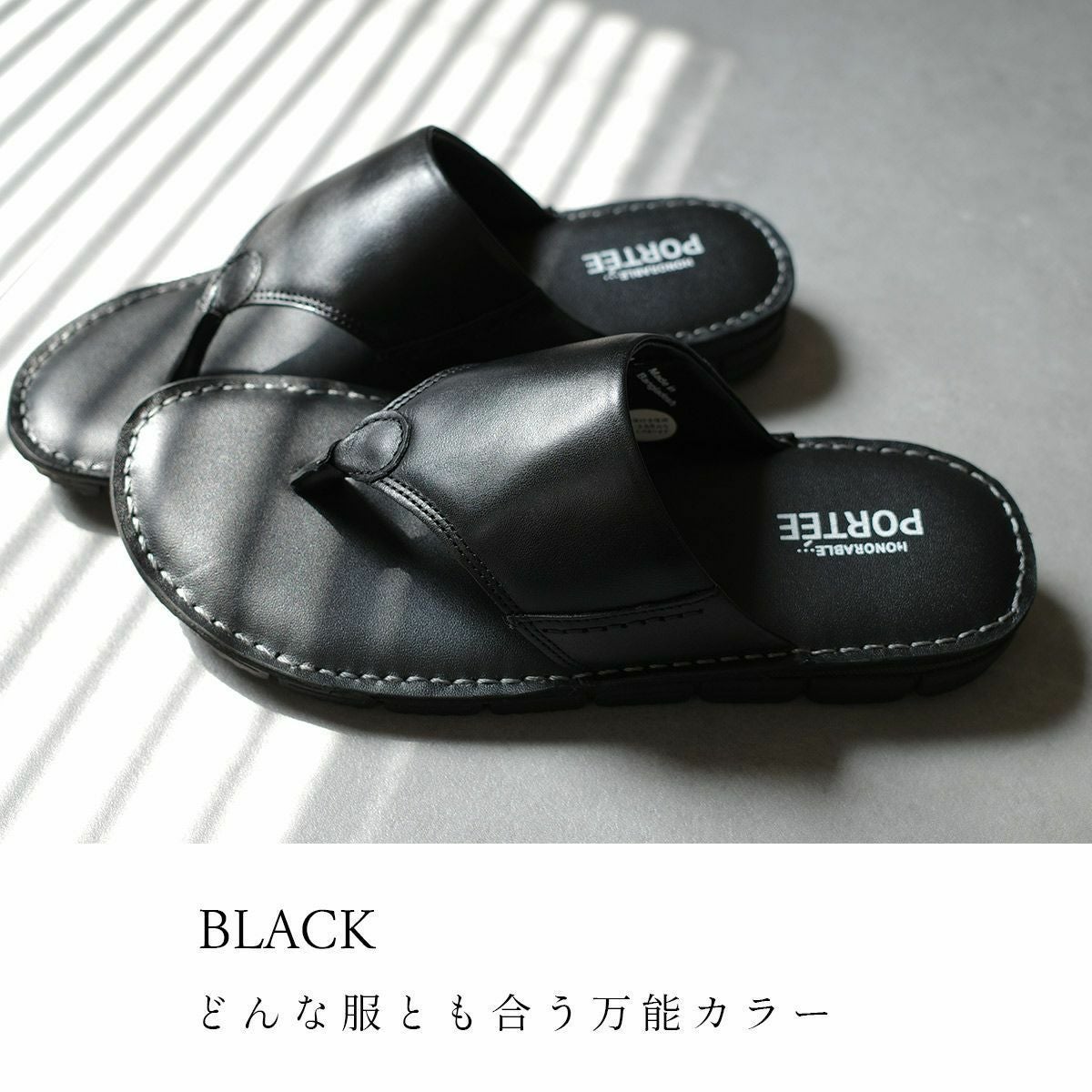 本革トングサンダル メンズ | 《公式》レディースシューズ通販