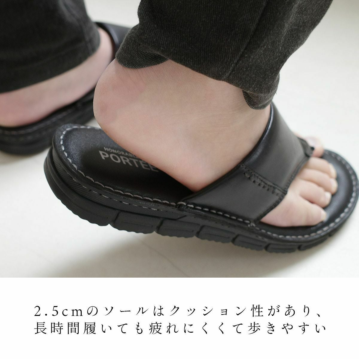 本革トングサンダル メンズ | 《公式》レディースシューズ通販