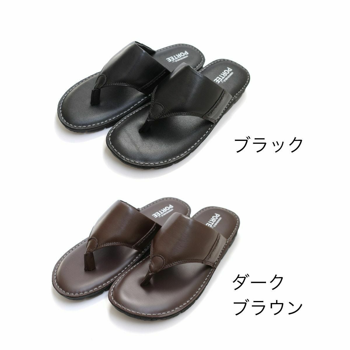 本革トングサンダル メンズ | 《公式》レディースシューズ通販