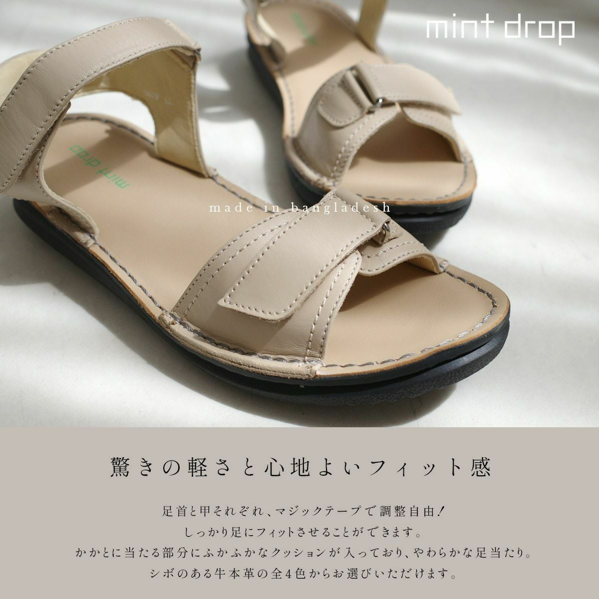 ストラップサンダルクッション入りマジックテープサンダル レディース