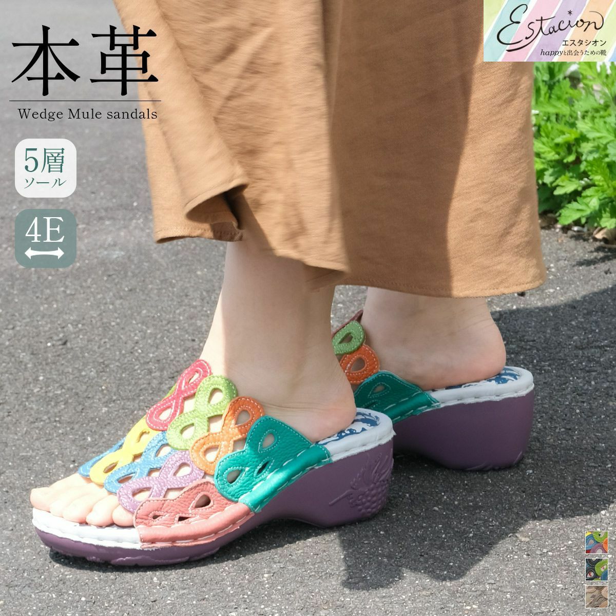 在庫限り！特別価格！】サンダル牛革カジュアルウエッジソール
