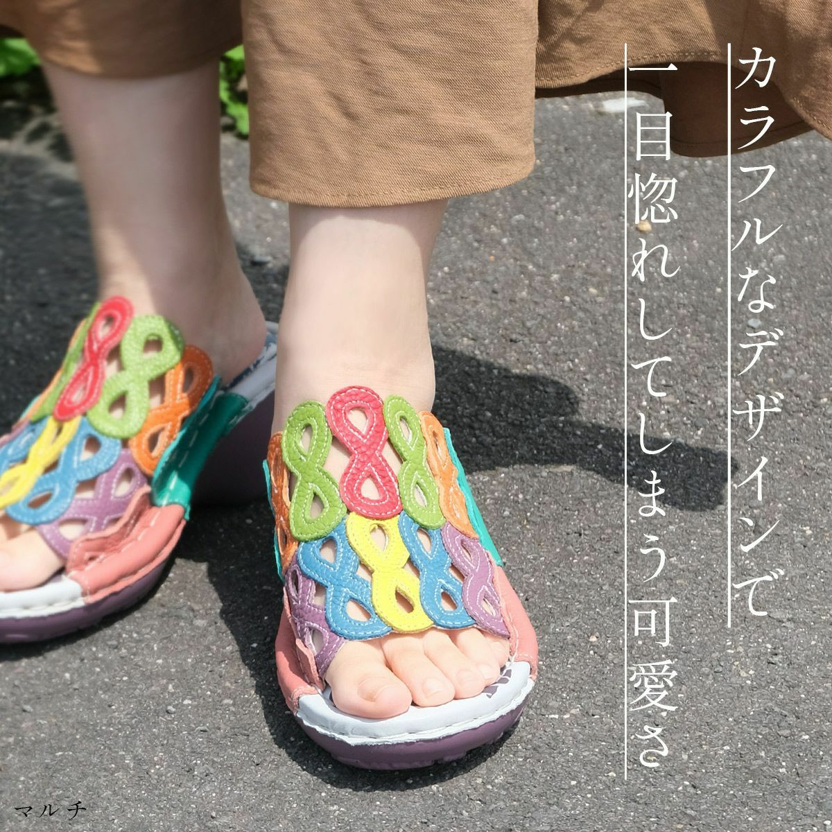 在庫限り！特別価格！】サンダル牛革カジュアルウエッジソール
