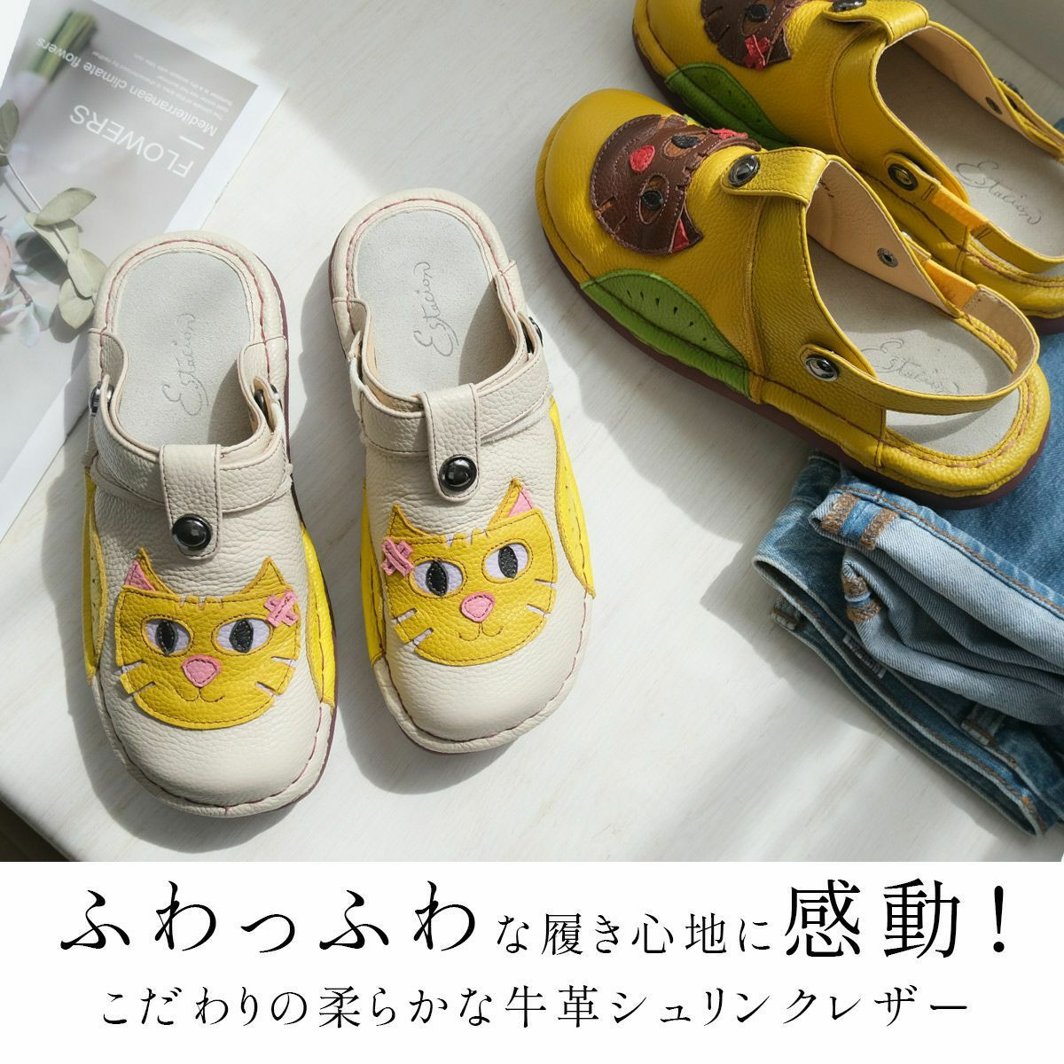 在庫限り！特別価格！】サンダルサボシューズ牛革コンフォート