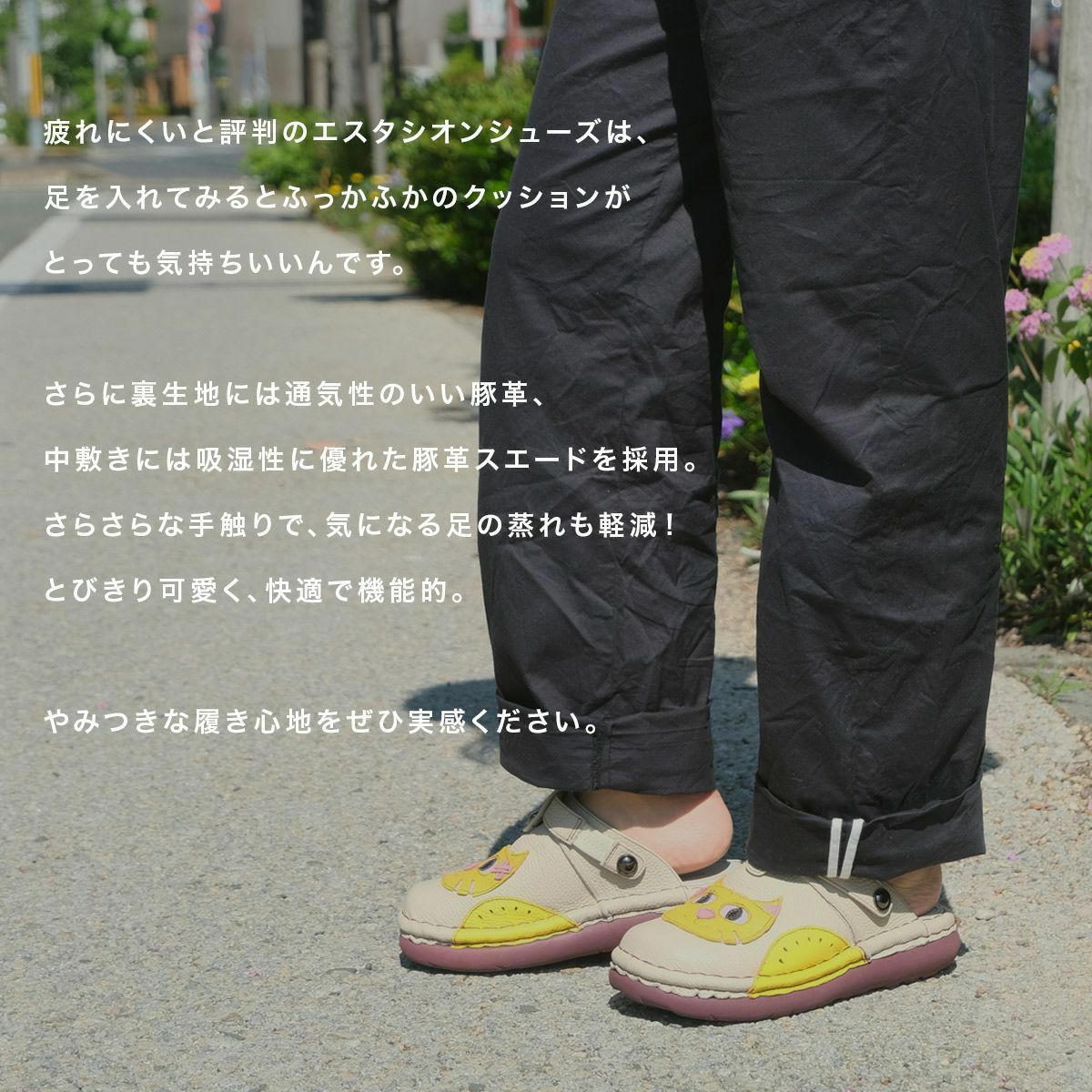 在庫限り！特別価格！】サンダルサボシューズ牛革コンフォート