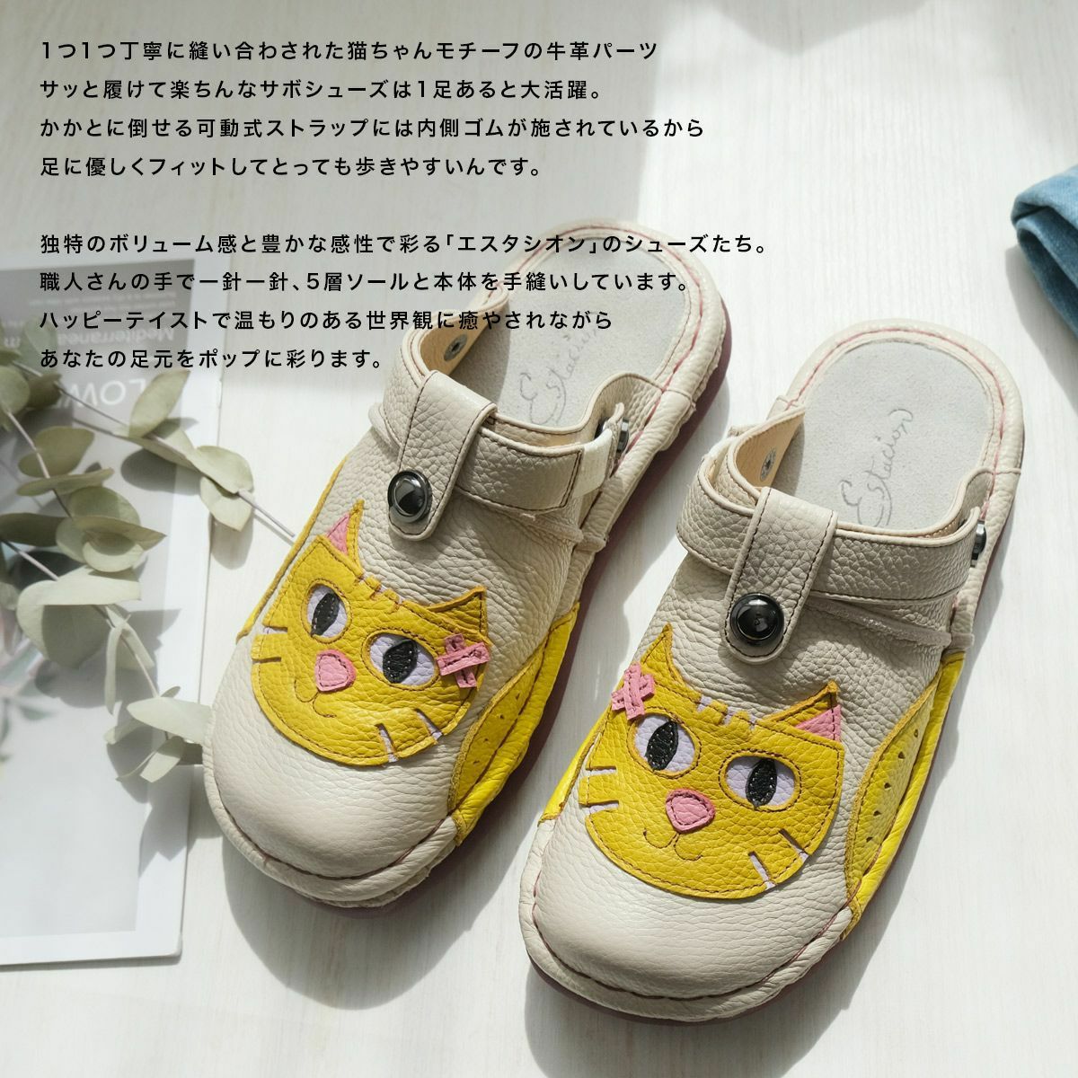 在庫限り！特別価格！】サンダルサボシューズ牛革コンフォート