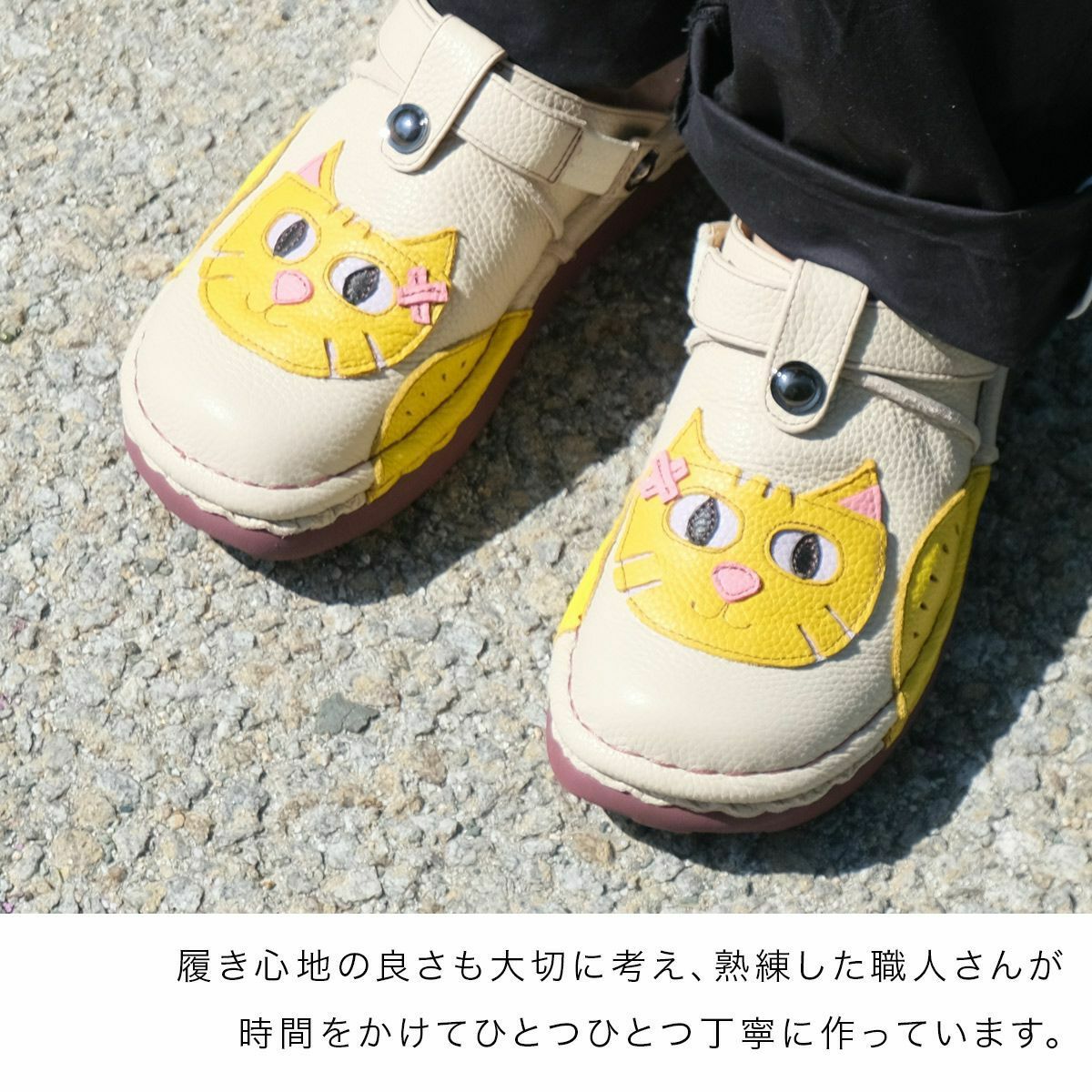 在庫限り！特別価格！】サンダルサボシューズ牛革コンフォート