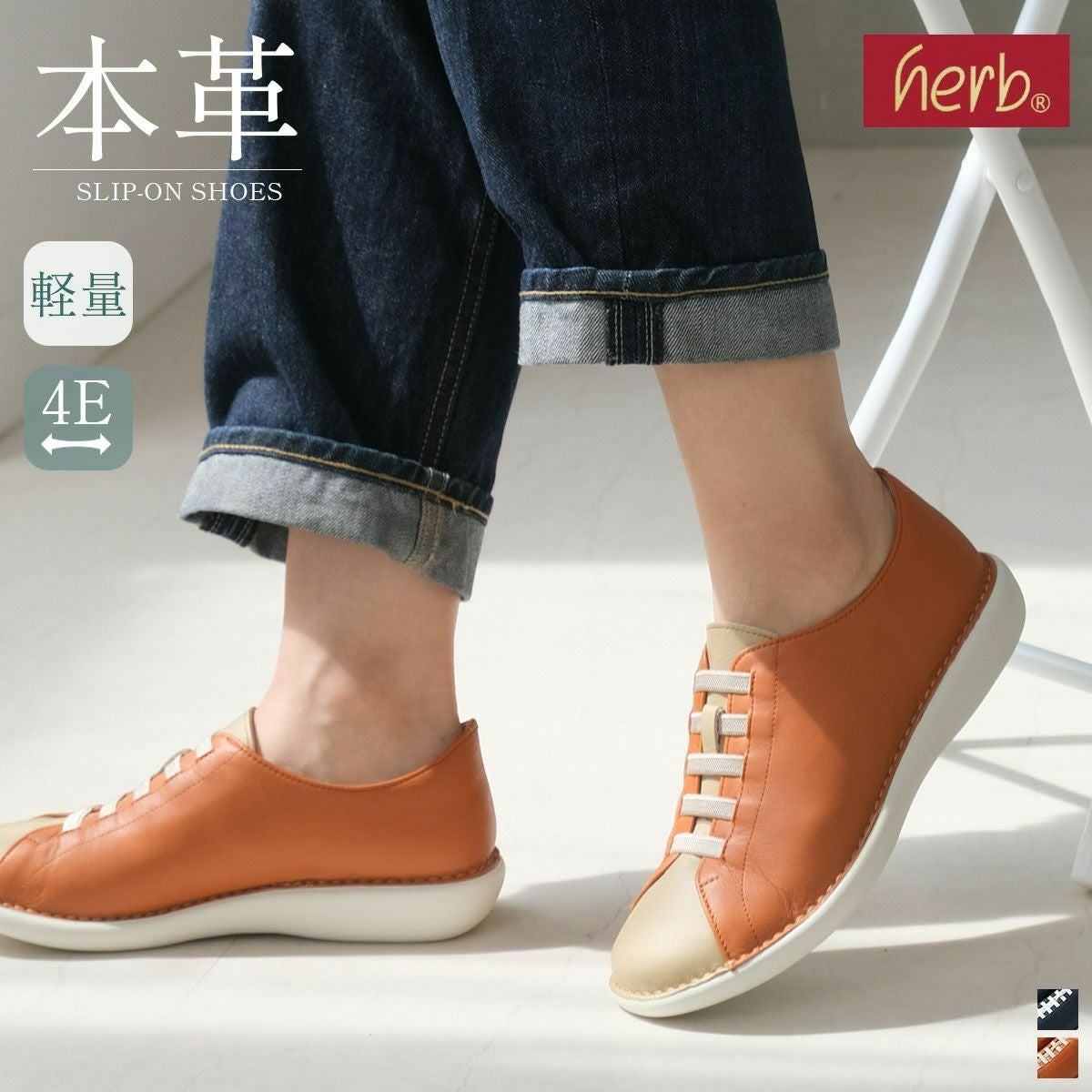 エファージュ4個セット SALE】francjour フランジュール ｜ タオル（コットン） 今治甘撚り