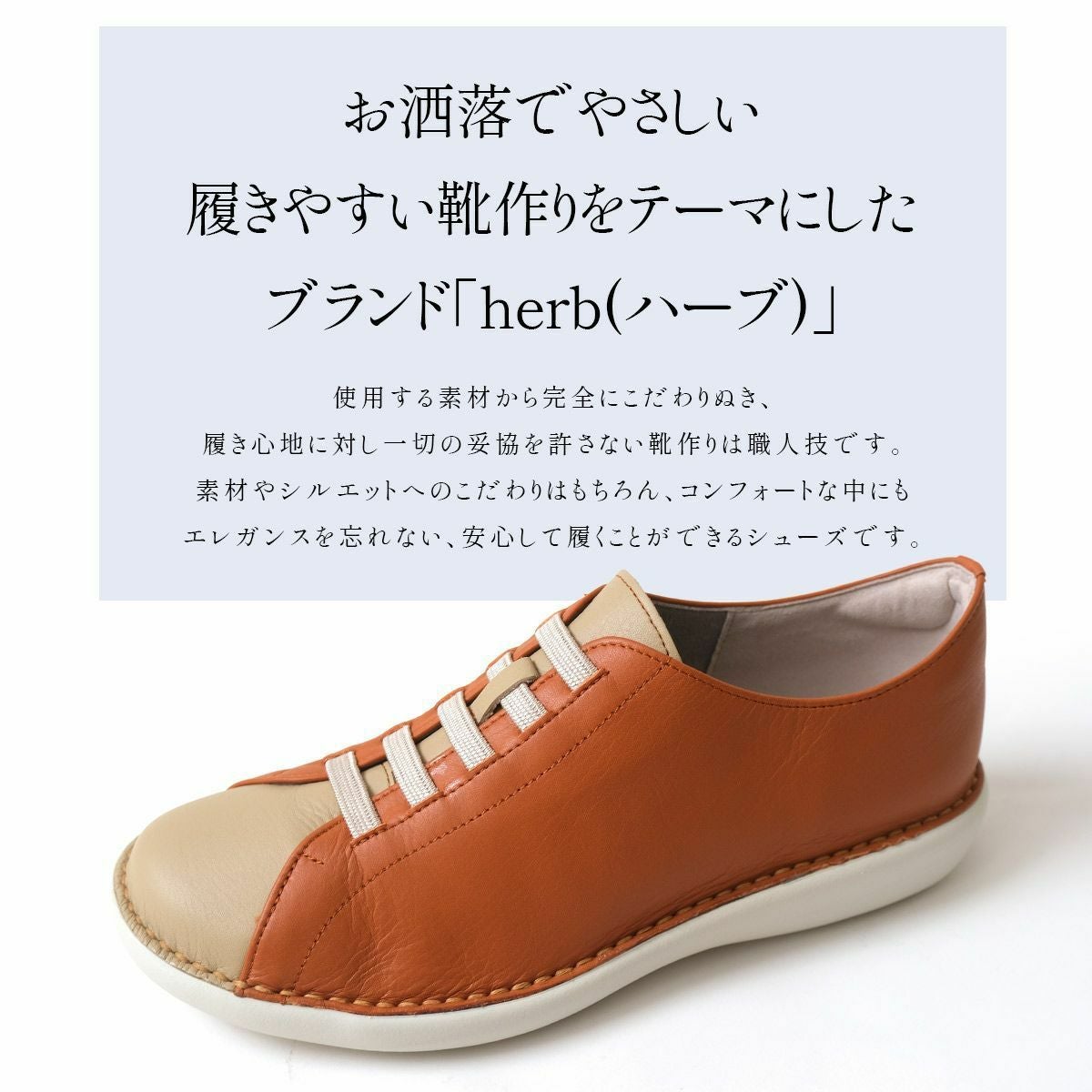 在庫限り！特別価格！】スリッポンシューズ牛革コンフォート4E軽量
