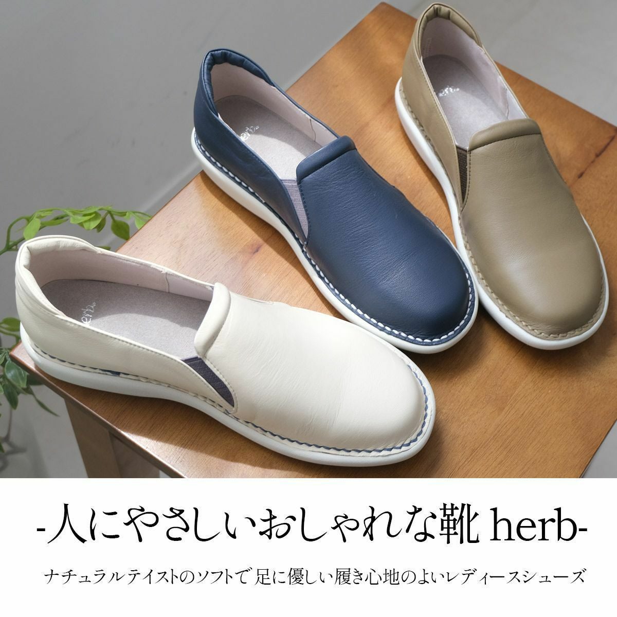 在庫限り！特別価格！】スリッポンシューズ牛革コンフォート4E軽量