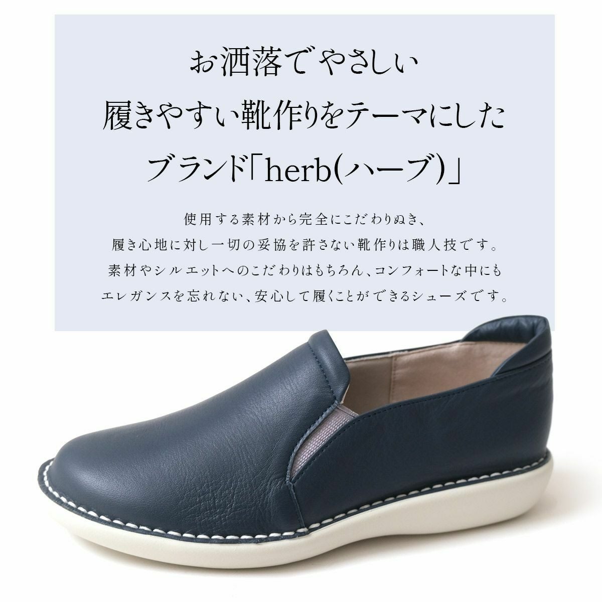 在庫限り！特別価格！】スリッポンシューズ牛革コンフォート4E軽量
