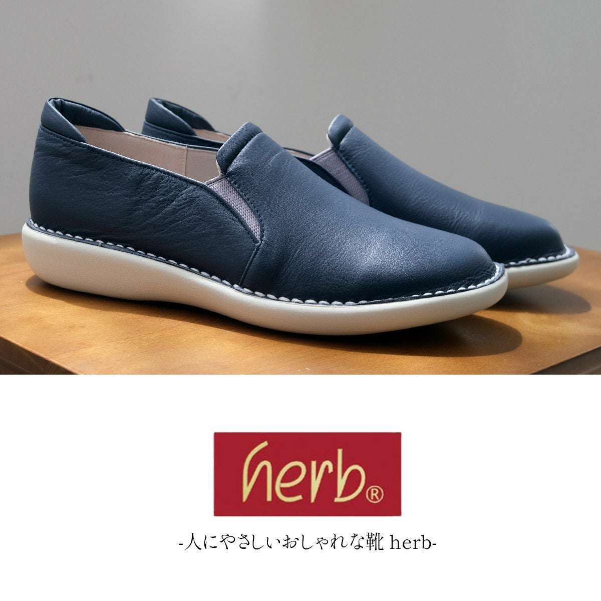 美品　靴　シューズ 在庫限り！特別価格！】スリッポンシューズ牛革コンフォート4E軽量