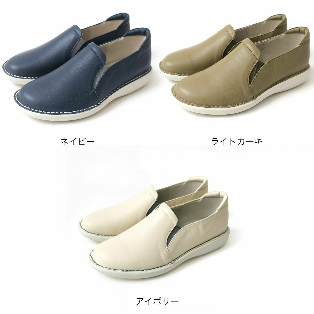 在庫限り！特別価格！】スリッポンシューズ牛革コンフォート4E軽量