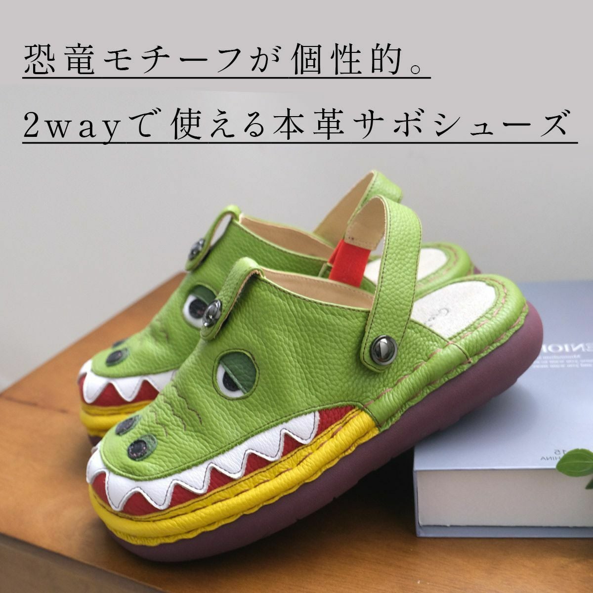 在庫限り！特別価格！】サンダル牛革サボシューズストラップワニ