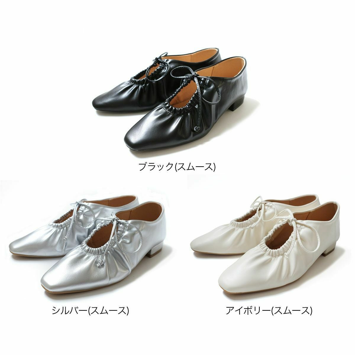 スリムスクエアトゥギャザーリボンパンプス レディース | 《公式