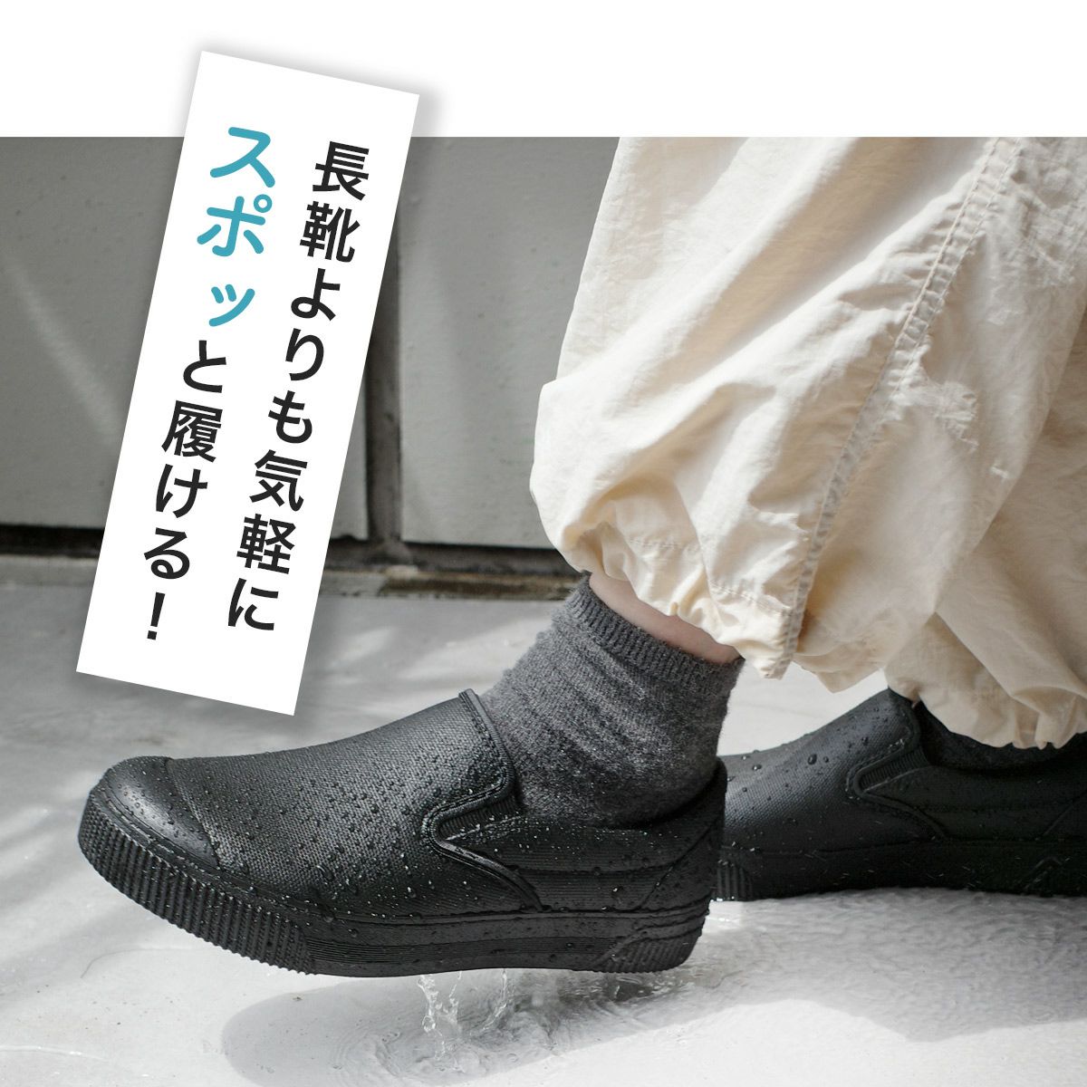 防水スリッポン 防水スニーカー レインシューズ レインスリッポン 作業