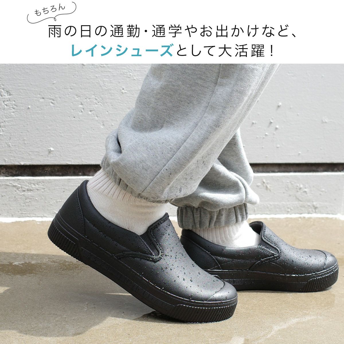 防水スリッポン 防水スニーカー レインシューズ レインスリッポン 作業