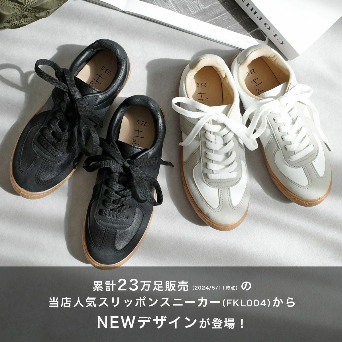 在庫限り！特別価格！】ジャーマントレーナースニーカー靴 レディース