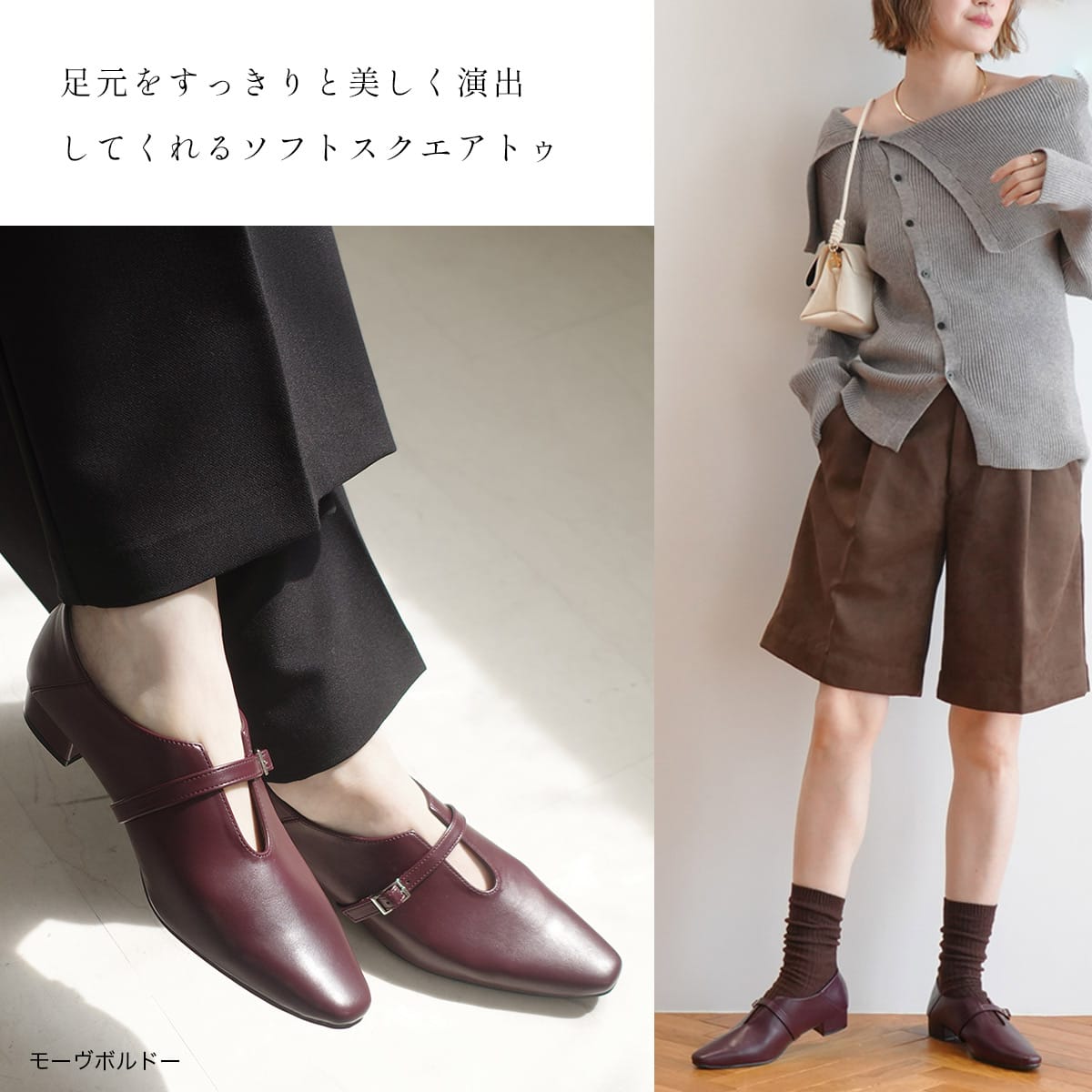 ソフトスクエアパンプスローヒールバブーシュ レディース | 《公式