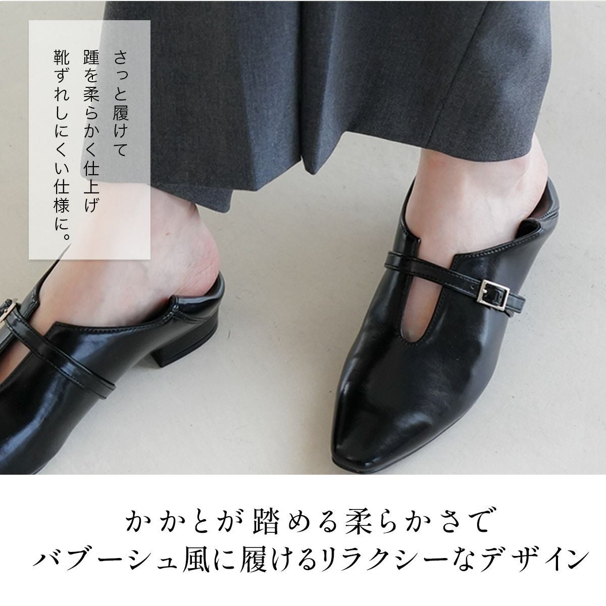 ソフトスクエアパンプスローヒールバブーシュ レディース | 《公式