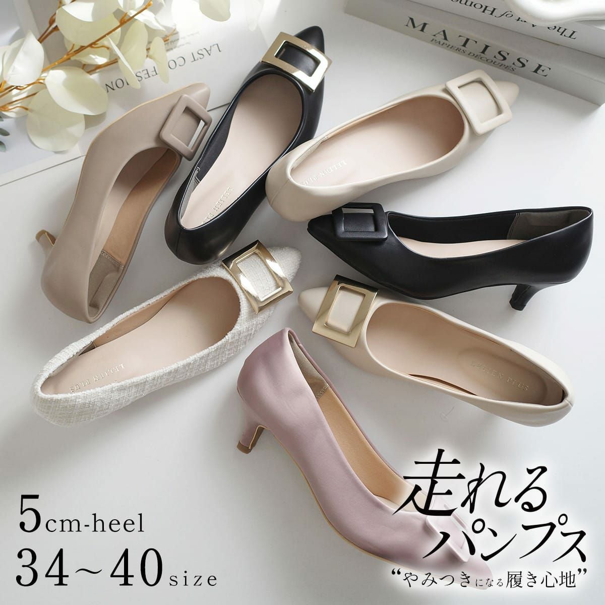 バックルモチーフパンプス5cmヒール レディース